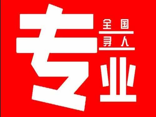 砀山侦探调查如何找到可靠的调查公司